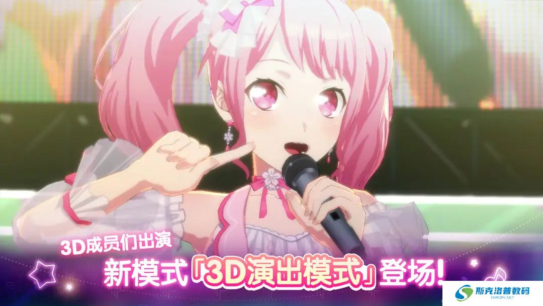 梦想协奏曲少女乐团手机版