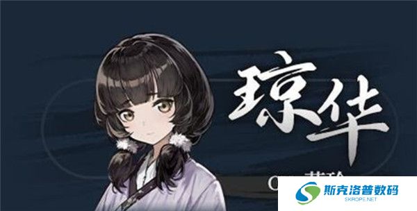 饿殍明末千里行游戏正式版截图