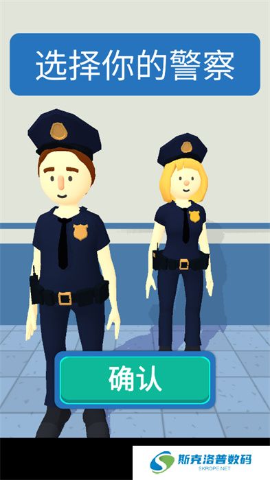侦探画出凶手手游