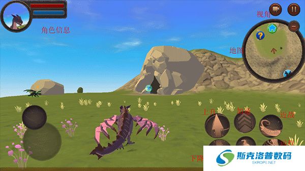 龙模拟器3D