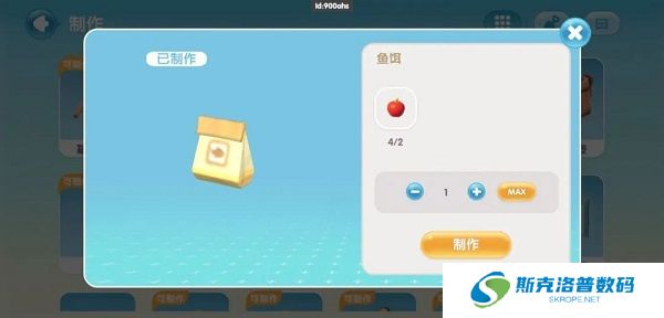 心动小镇安装手机