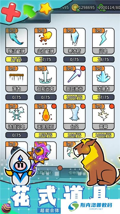 幻想大乱斗安卓版