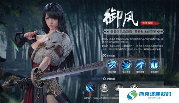 斗笠江湖手游截图