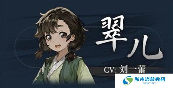 饿殍明末千里行游戏正式版截图