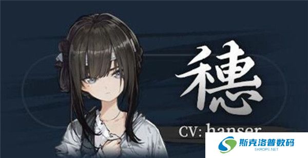 饿殍明末千里行游戏正式版截图