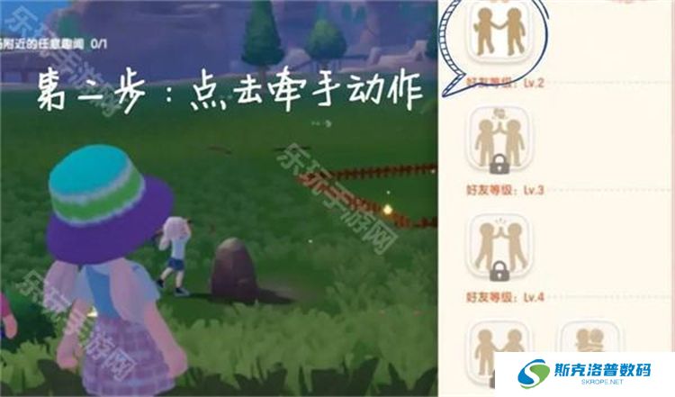 心动小镇完整版