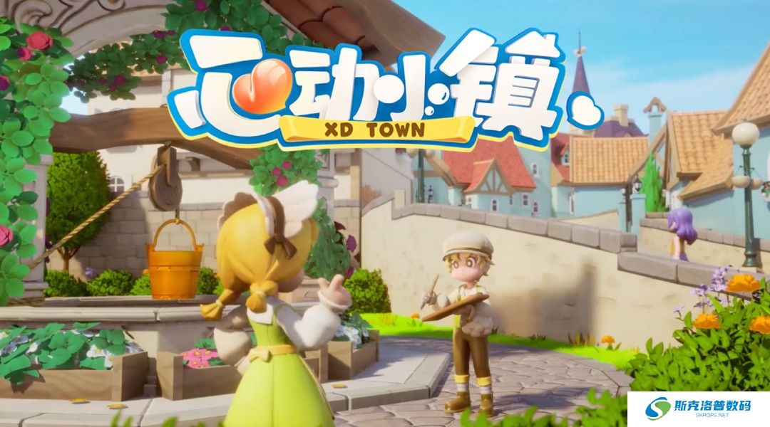 心动小镇安卓版