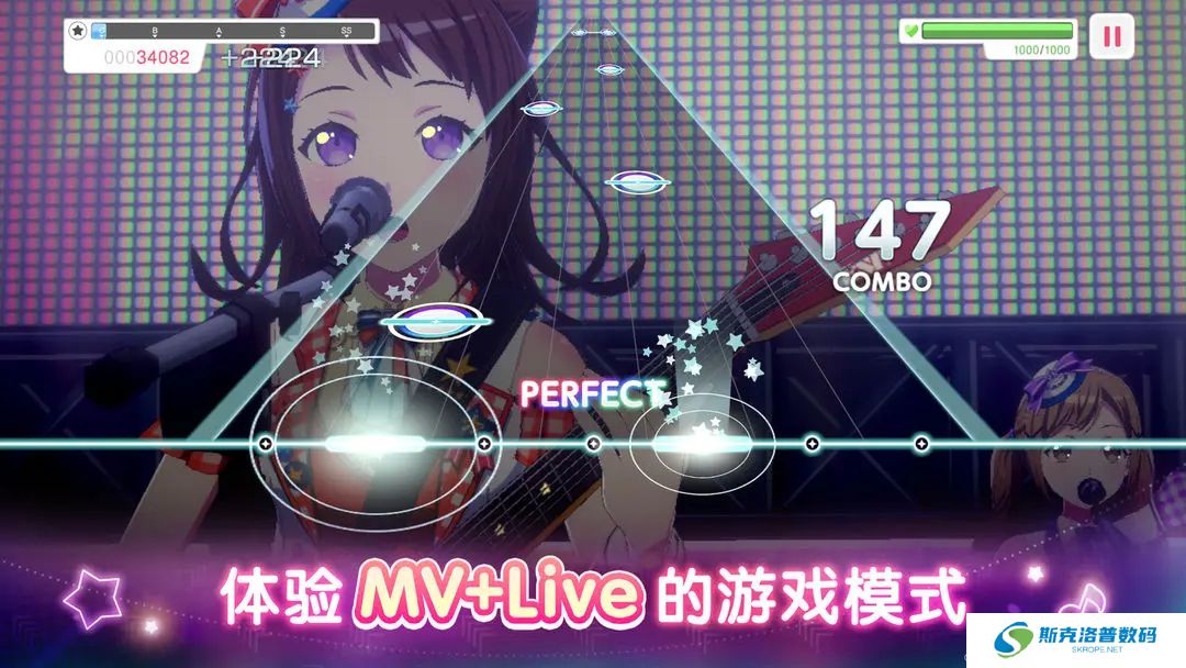梦想协奏曲少女乐团手机版