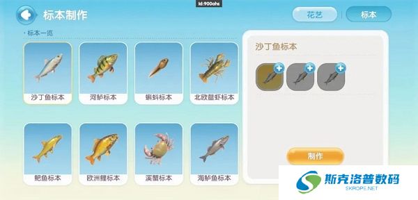 心动小镇安装手机