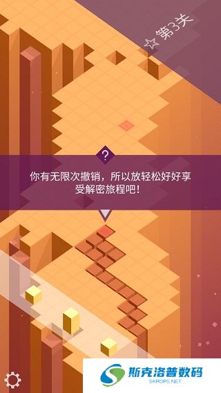 无尽翻滚手游