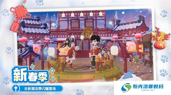心动小镇安卓版