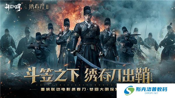 斗笠江湖手游