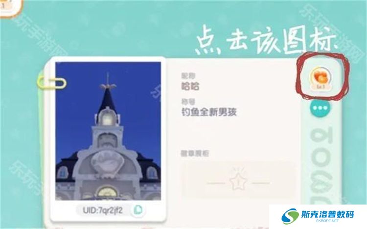 心动小镇完整版