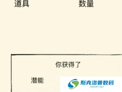 暴走英雄坛藏锋山庄攻略花瓶摸不到