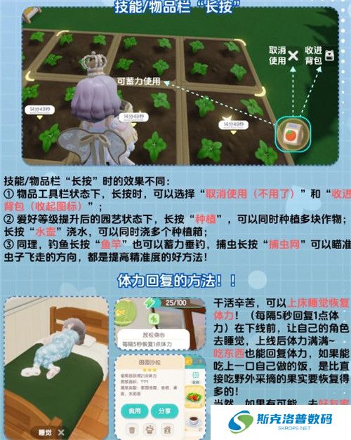 心动小镇正版截图