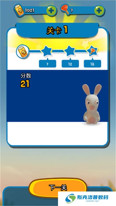 疯狂兔子无敌跑跑