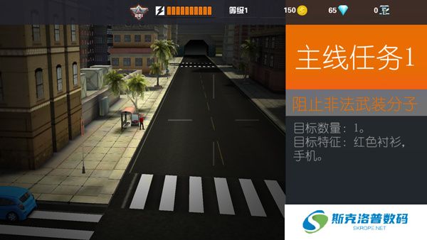 狙击行动3D
