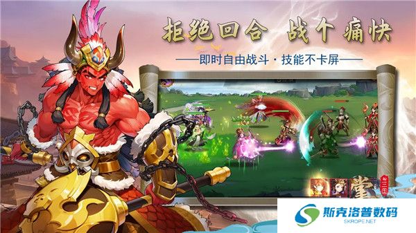 掌中三国