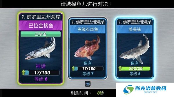 超真实钓鱼模拟器