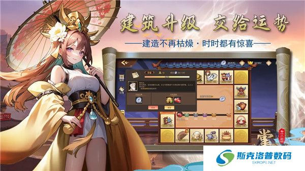 掌中三国