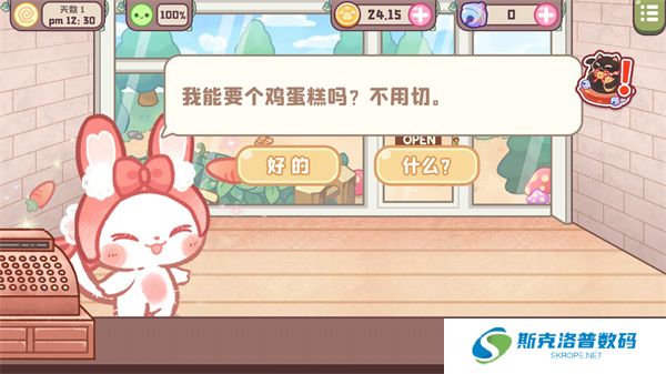 旅猫甜品店游戏