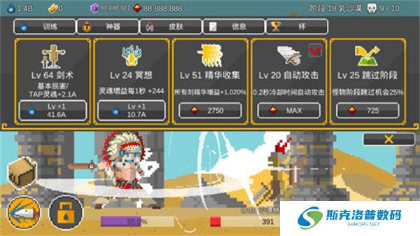 自我剑剑闲置手游