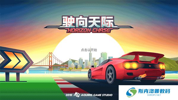 疾风飞车世界春节版