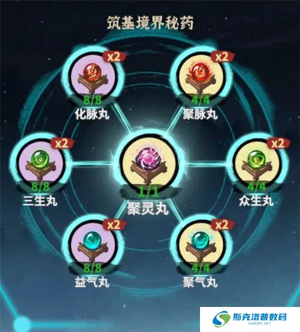 御剑封魔手游截图