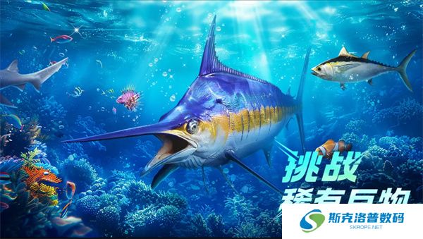 欢乐钓鱼大师手机版