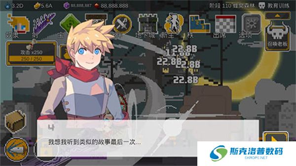 自我剑剑闲置手游