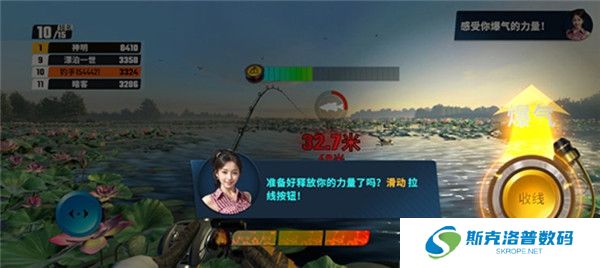 欢乐钓鱼大师截图