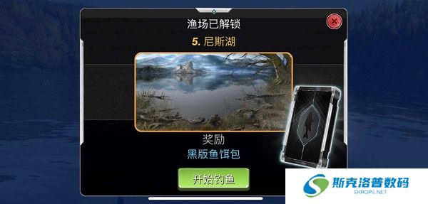 超真实钓鱼模拟器