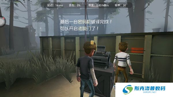 第五人格极速版