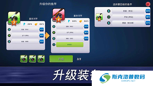 超真实钓鱼模拟器