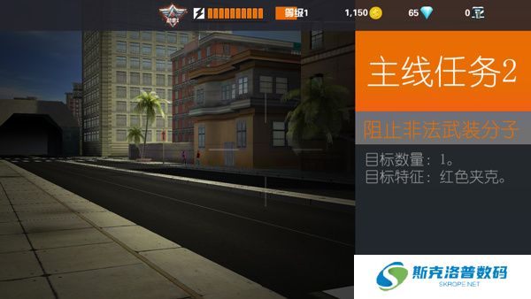 狙击行动3D