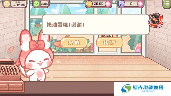 旅猫甜品店游戏