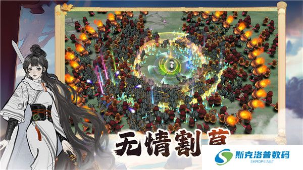 御剑封魔手游