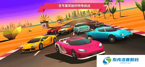 疾风飞车世界春节版