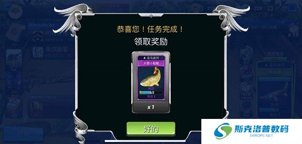 超真实钓鱼模拟器