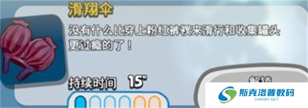 疯狂兔子无敌跑跑