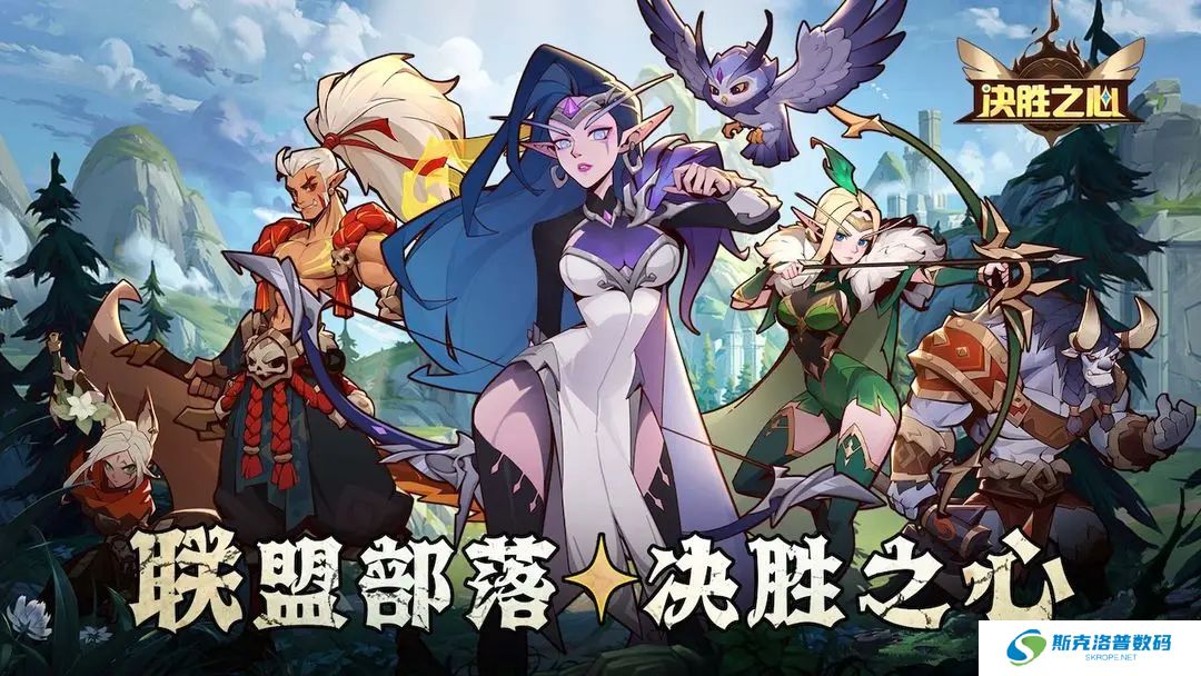 决胜之心安卓版