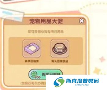 我的休闲时光截图