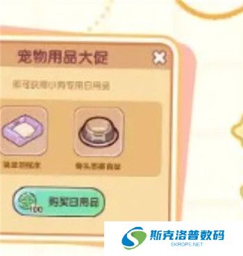 我的休闲时光截图