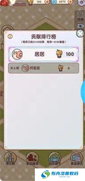 我的休闲时光下载截图