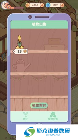 我的休闲时光安卓版截图