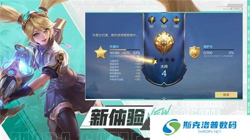 决胜巅峰下载截图