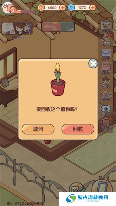 我的休闲时光下载