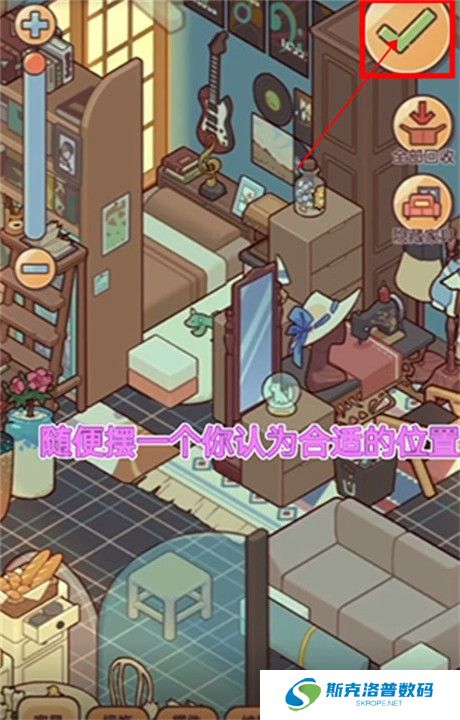 我的休闲时光安卓版截图