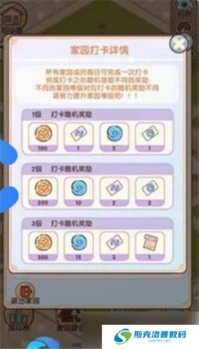 我的休闲时光下载截图