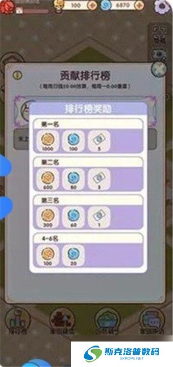 我的休闲时光下载截图